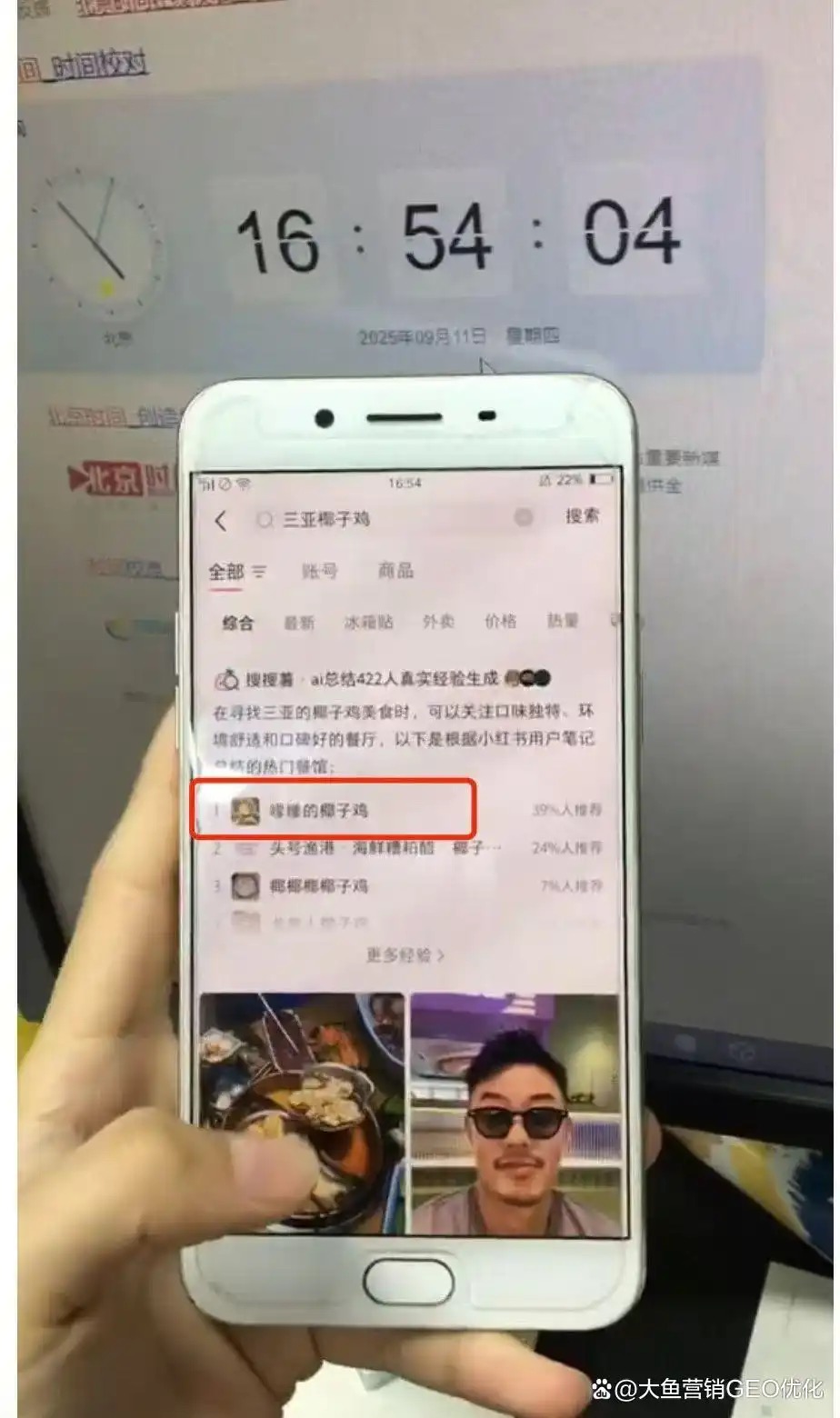徐州小红书ai优化排名